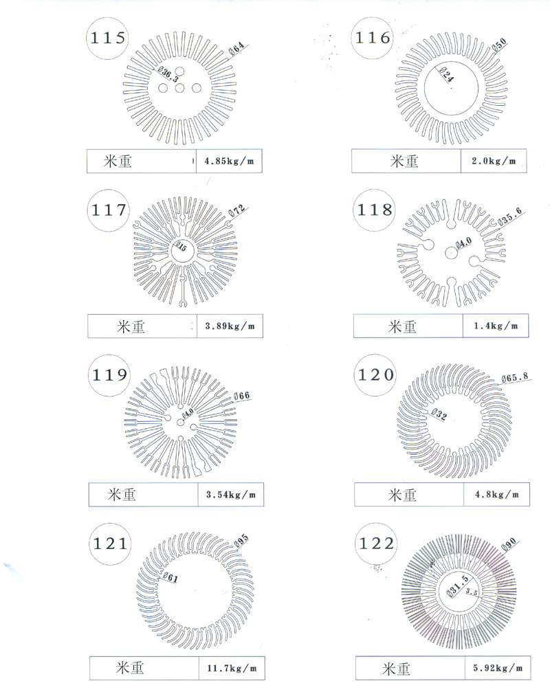 115號-122..